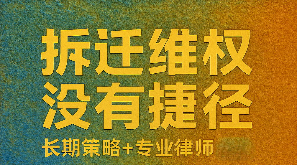 上海案例：政府未公布分户补偿情况是否影响征收补偿决定的合法性