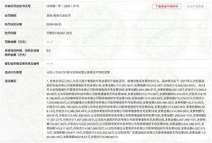 http://www.bj12368.com.cn/wp-content/uploads/2026/04/45f40c0b1af84f17aa3284e9c4fc4fbdtplv-tt-origin-web_gif-300x203.jpeg